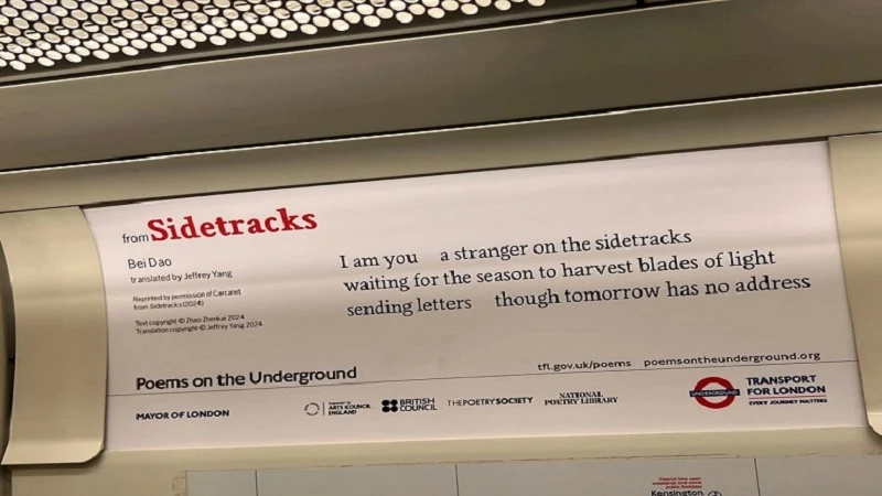 Chinese Poetry in the London Underground