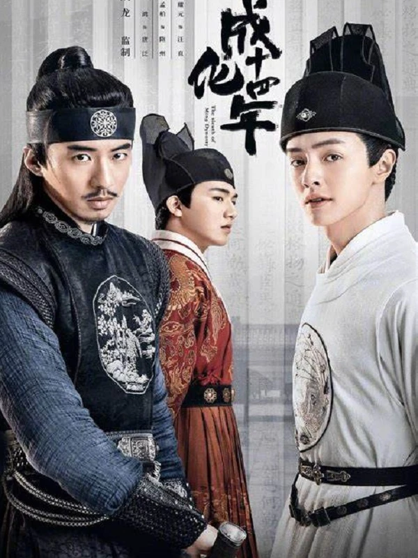 Evolving Splendor: Ming Dynasty Dramas Recommendations