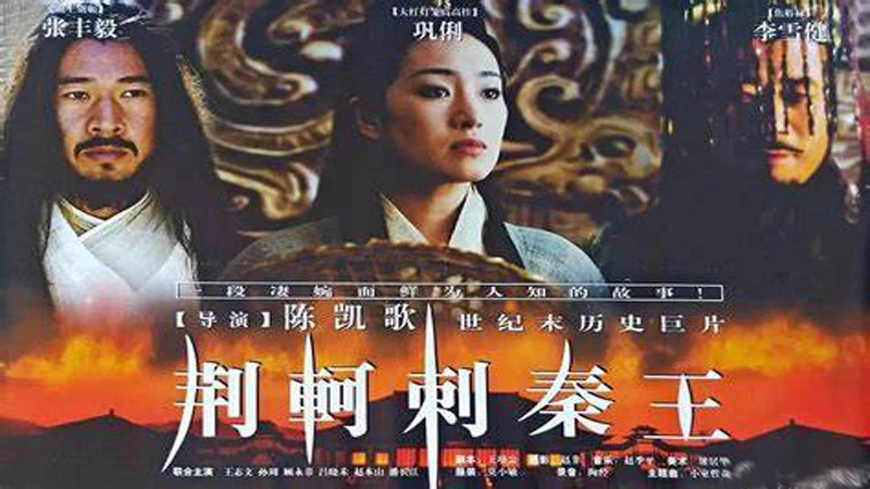 Top Historical Works of Spring and Autumn-Warring States Era