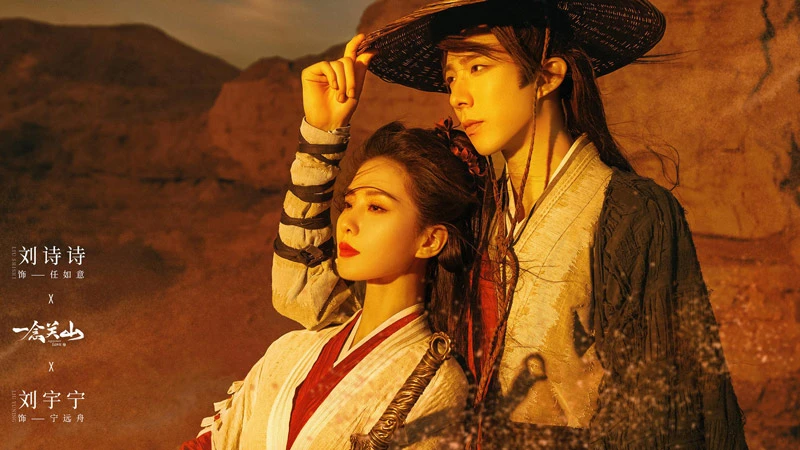 6 Period Dramas Charting Liu Yuning's Acting Journey
