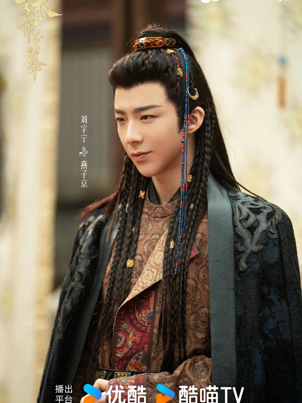 6 Period Dramas Charting Liu Yuning's Acting Journey