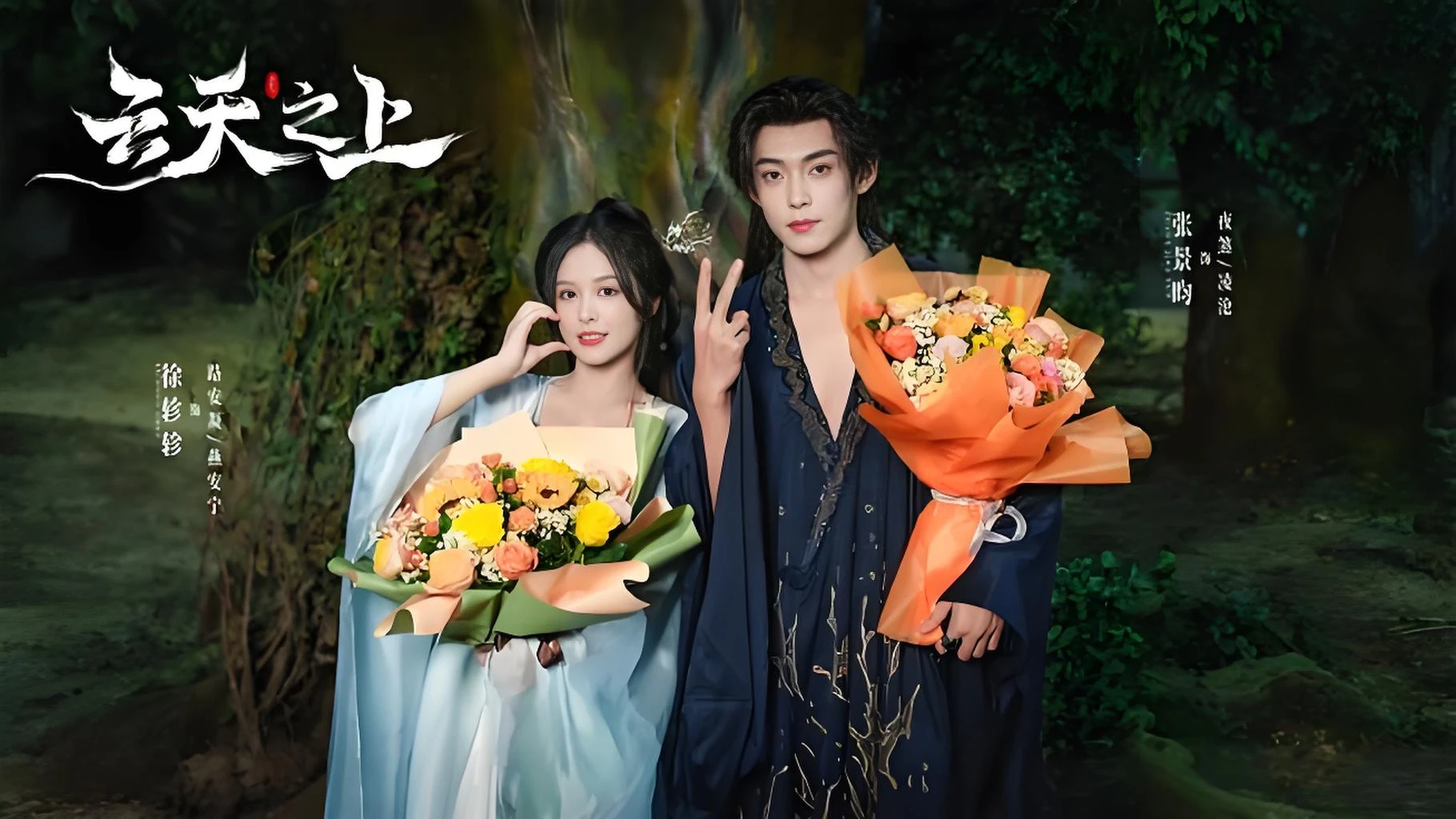Four Highly Anticipated Series Set to Debut This Month