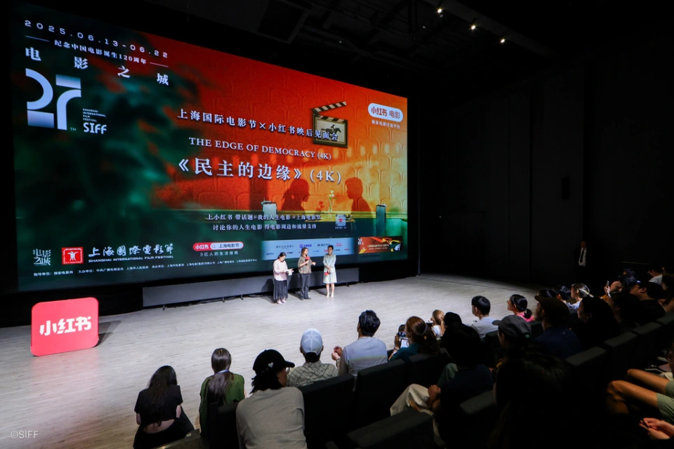  At 120, Chinese Cinema Rewrites Its Future in Shanghai’s Spotlight 