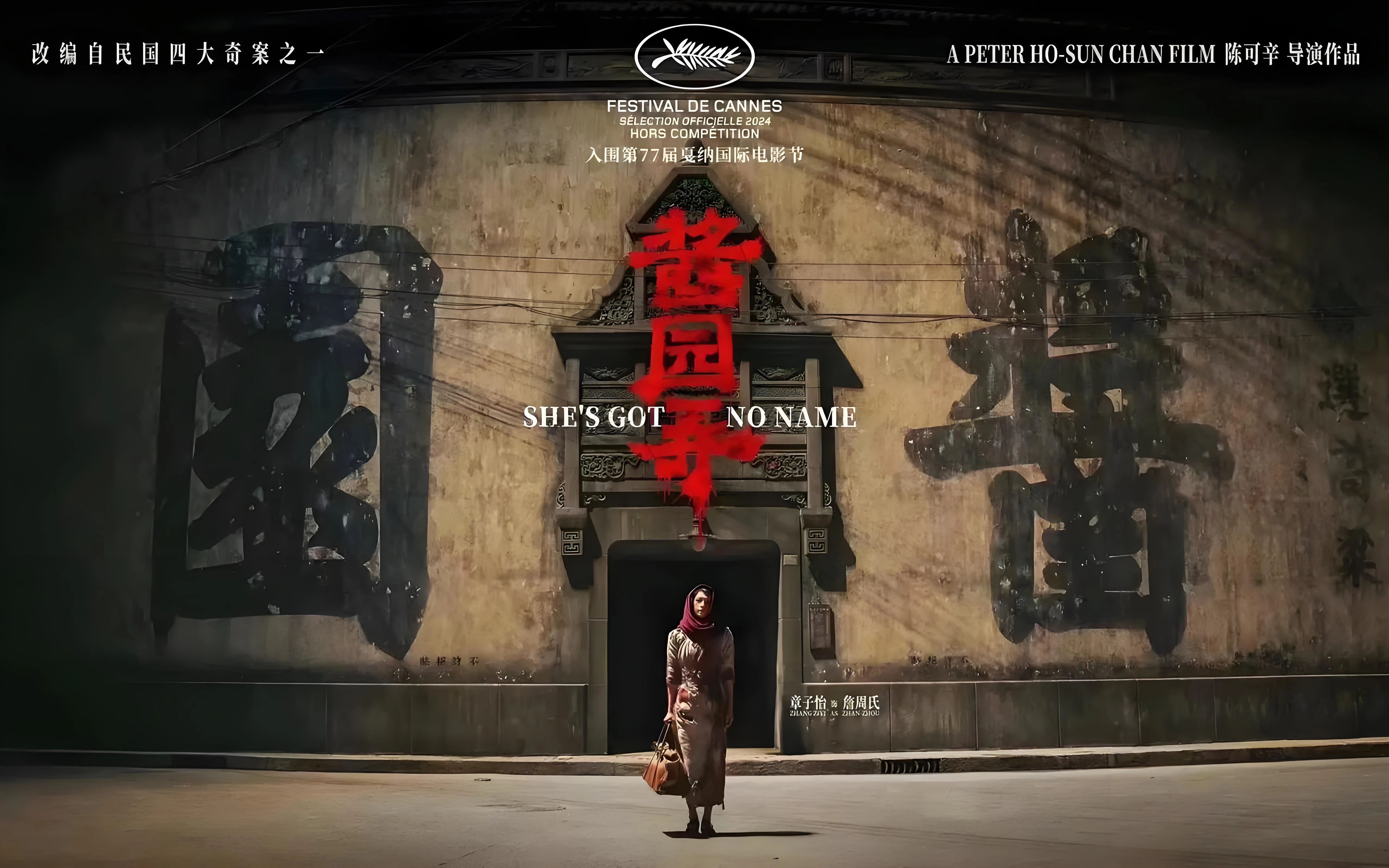 Can 88 New Films in the 2025 Summer Schedule Break