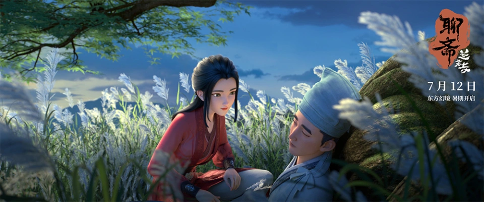 Chinese Studio: Lanruo Temple Unveils Voice Magic