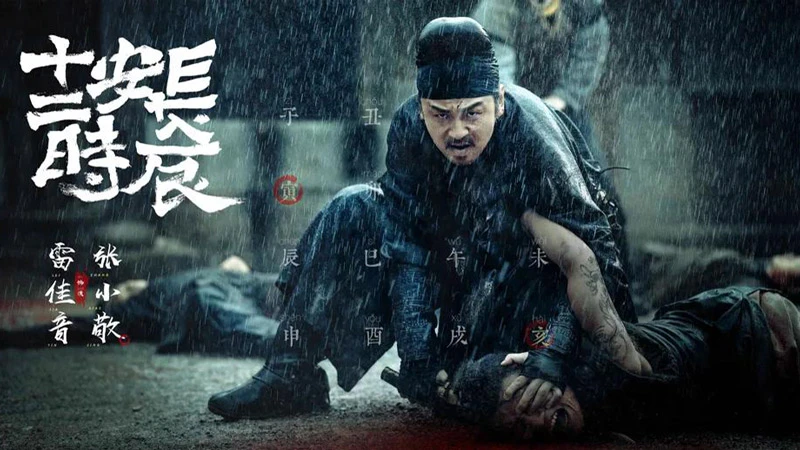 Historical Dramas: A Tough Sell?