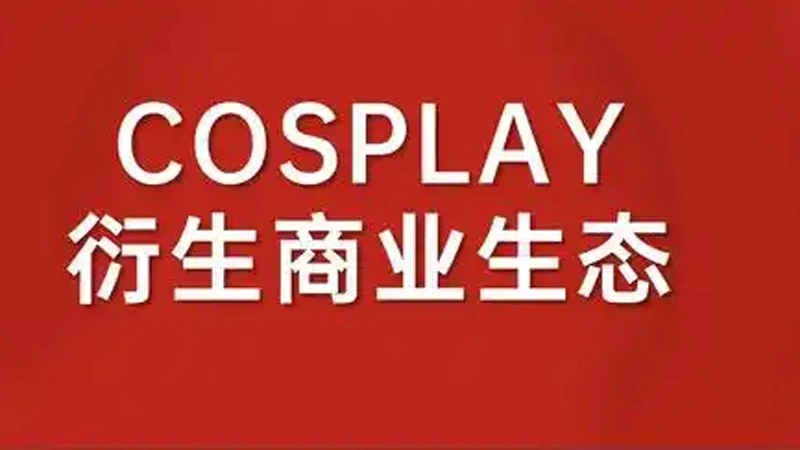 Inside China’s Exploding Market for Virtual Love