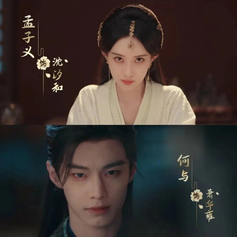 Tencent Video's 2025 H2 Costume Drama Lineup