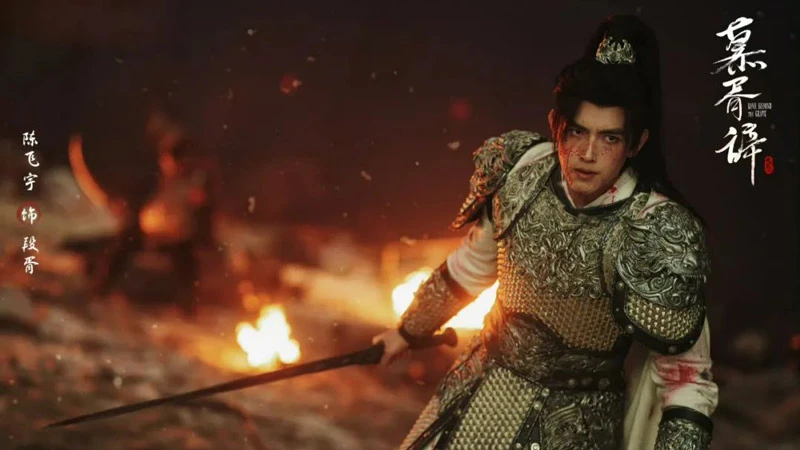 Tencent Video's 2025 H2 Costume Drama Lineup