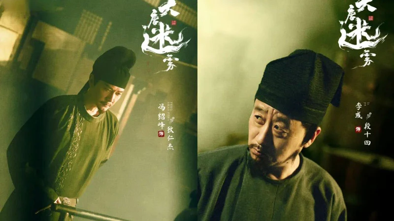Tencent Video's 2025 H2 Costume Drama Lineup