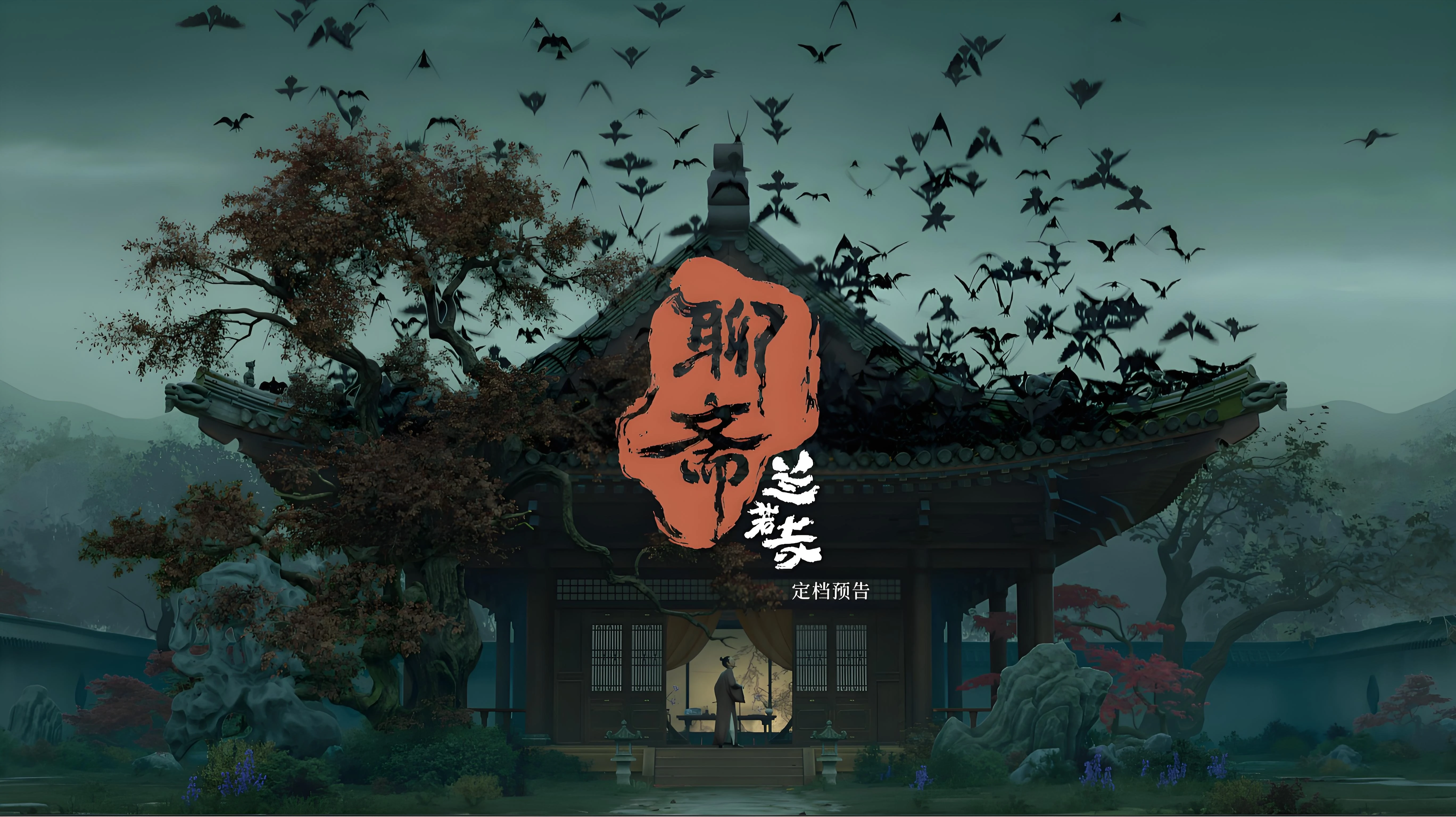 The Dawn of a New Era: China's Animation Renaissance in 2025
