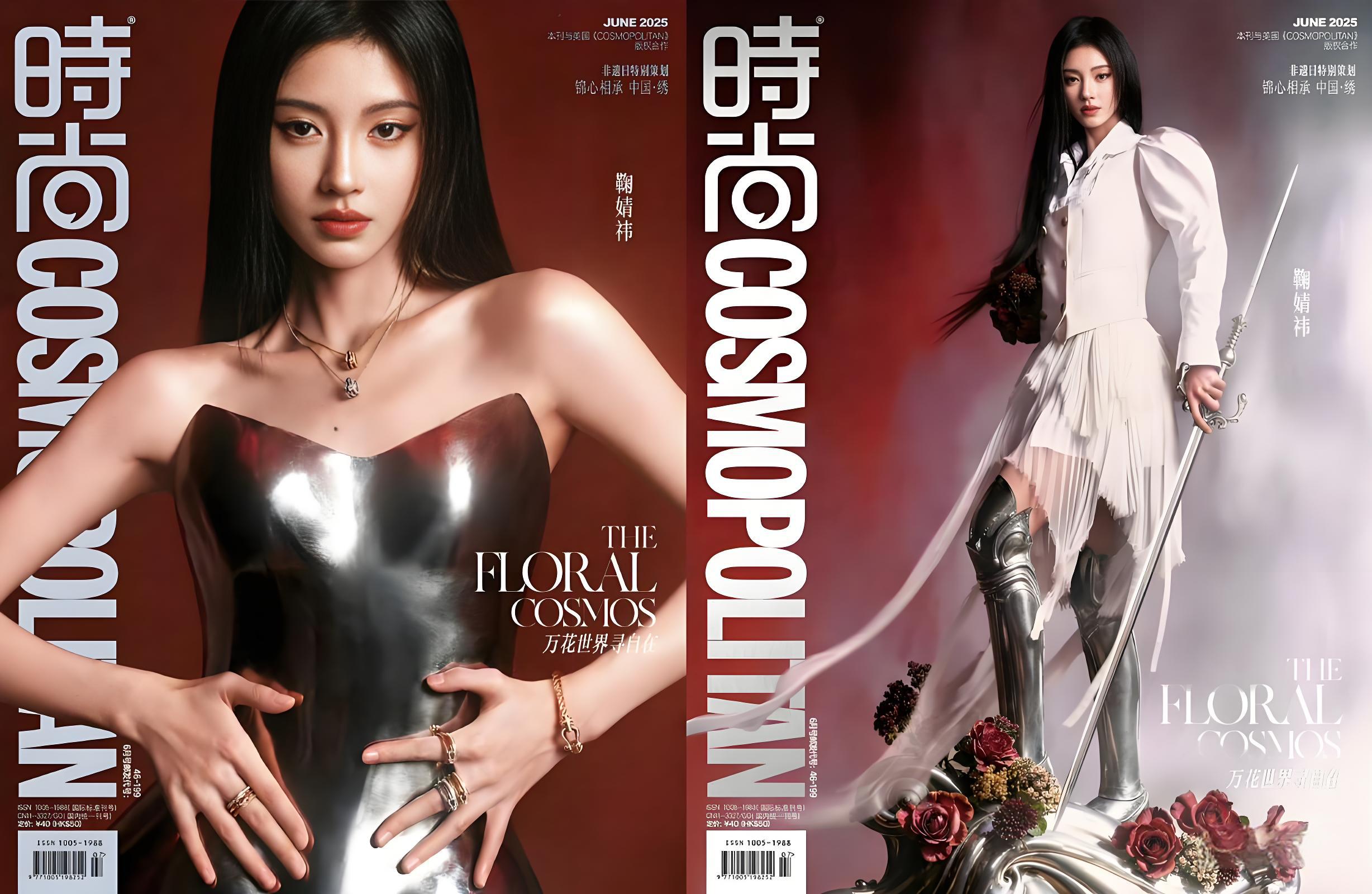 The Unstoppable Rise: Ju Jingyi's Fashion Stage Dominance