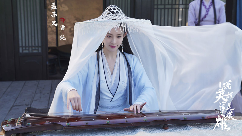 Top 7 Must-Watch Costume Dramas Starring Meng Ziyi