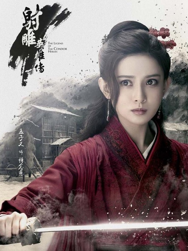 Top 7 Must-Watch Costume Dramas Starring Meng Ziyi