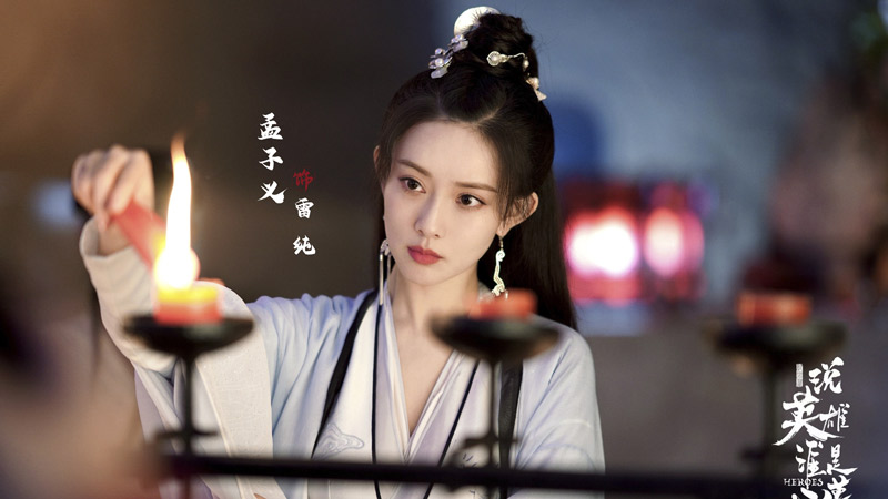 Top 7 Must-Watch Costume Dramas Starring Meng Ziyi