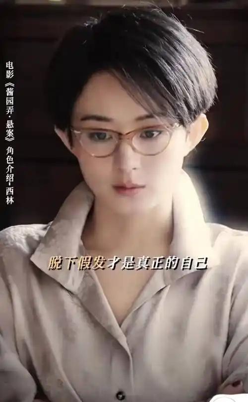 Beyond the Fashion Fiasco