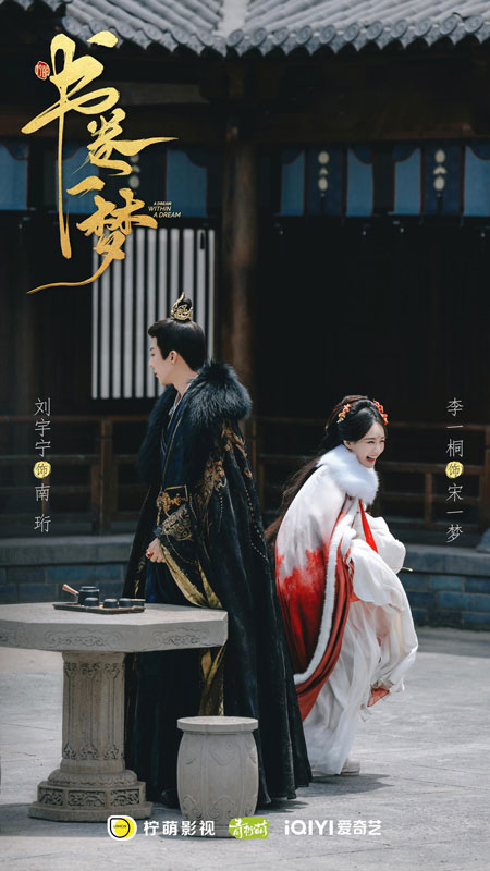 A Dream Within A Dream Cracked Costume Drama's Burnout Cycle