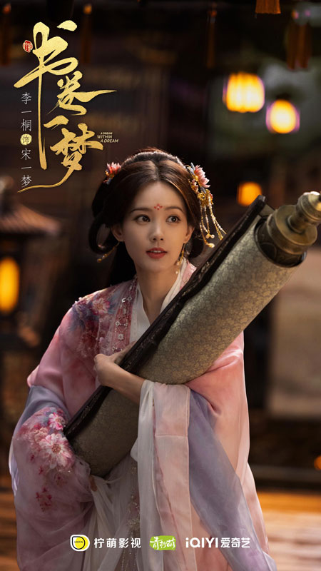 A Dream Within A Dream Cracked Costume Drama's Burnout Cycle