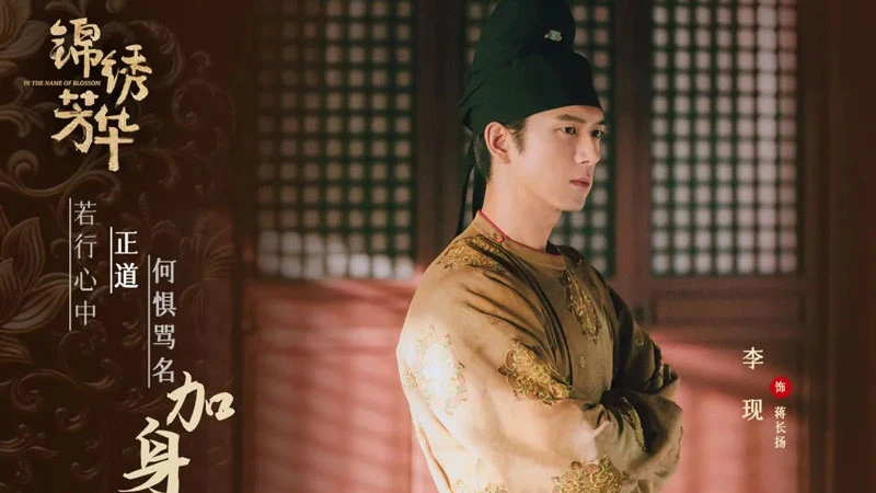 Actor Li Xian: A Clear-Headed Example of Long-Termism in the Acting World
