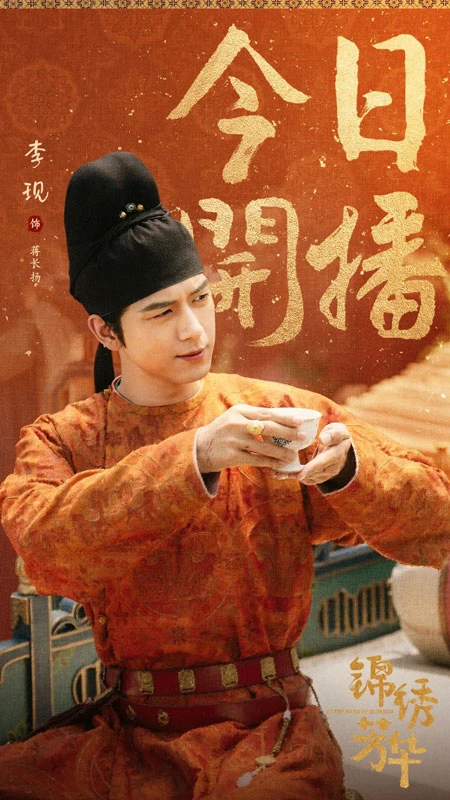Actor Li Xian: A Clear-Headed Example of Long-Termism in the Acting World