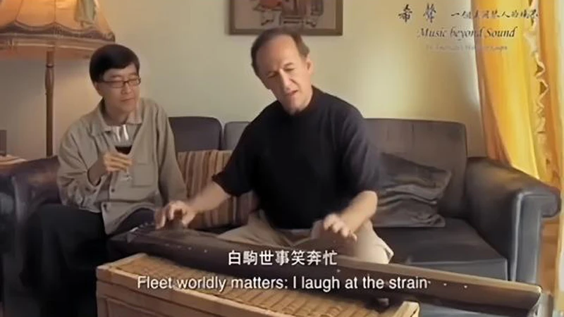 Ancient Chinese Instruments Captivate Global Minds