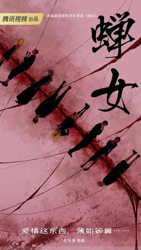 Can Ling Cage Actually Shake Up Live-Action TV?