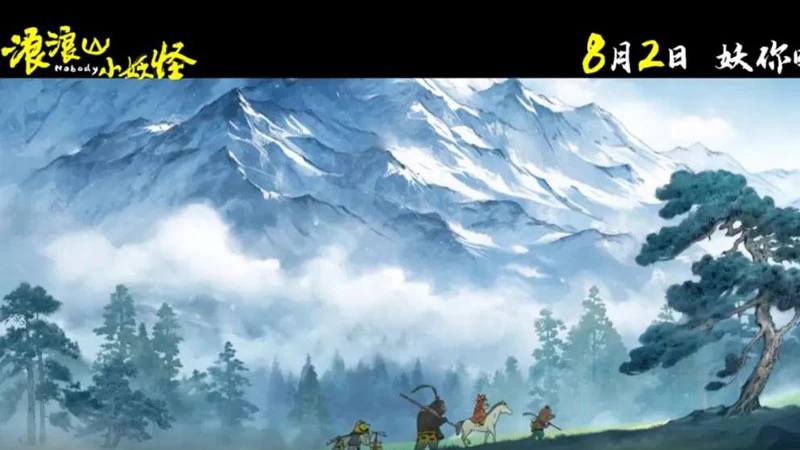 Chinese Animation Heats Up Summer After Ne Zha