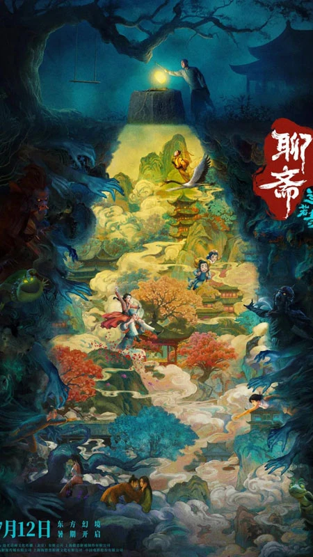 Chinese Animation Heats Up Summer After Ne Zha