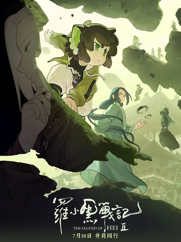 Chinese Animation Heats Up Summer After Ne Zha