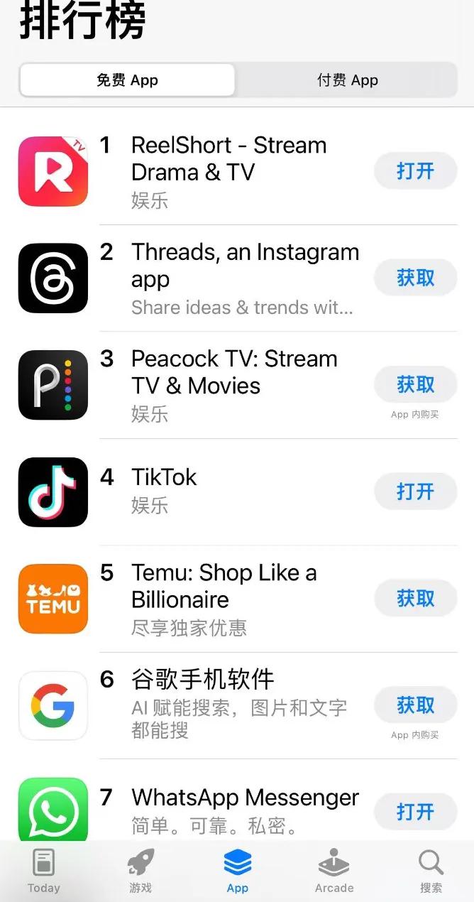 Founder of ReelShort Explains How a Chinese Short Drama Studio Goes Global