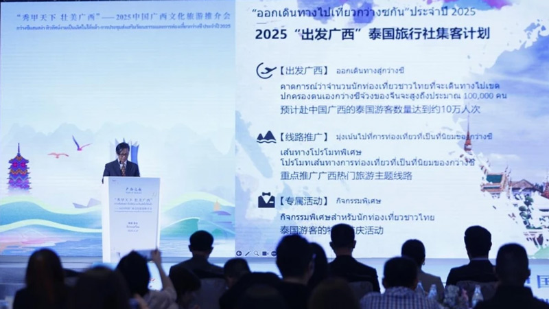 Guangxi Night Illuminates Bangkok: Gateway to China’s Hidden Gem