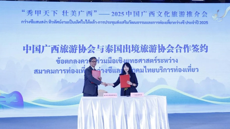 Guangxi Night Illuminates Bangkok: Gateway to China’s Hidden Gem