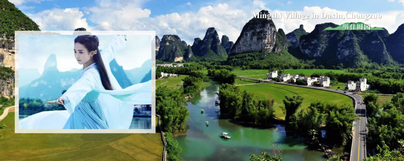 Guangxi Unveiled: Nature's Stage with Inspirations of Liu Sanjie