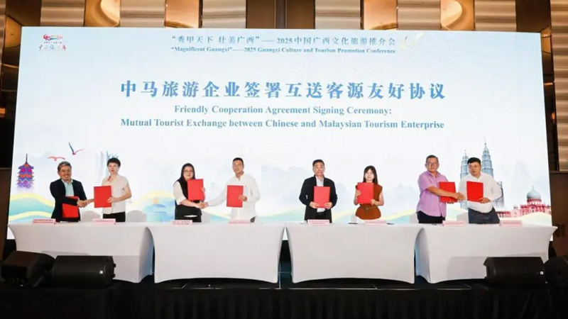 Guangxi and Malaysia Weave New Tapestry of Tourism