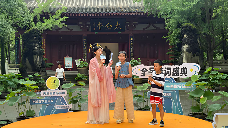 Li Bai's Poetry Showdown Unites Ancient Verse and Modern China