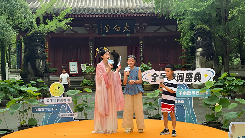 Li Bai's Poetry Showdown Unites Ancient Verse and Modern China