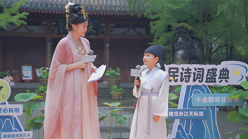 Li Bai's Poetry Showdown Unites Ancient Verse and Modern China