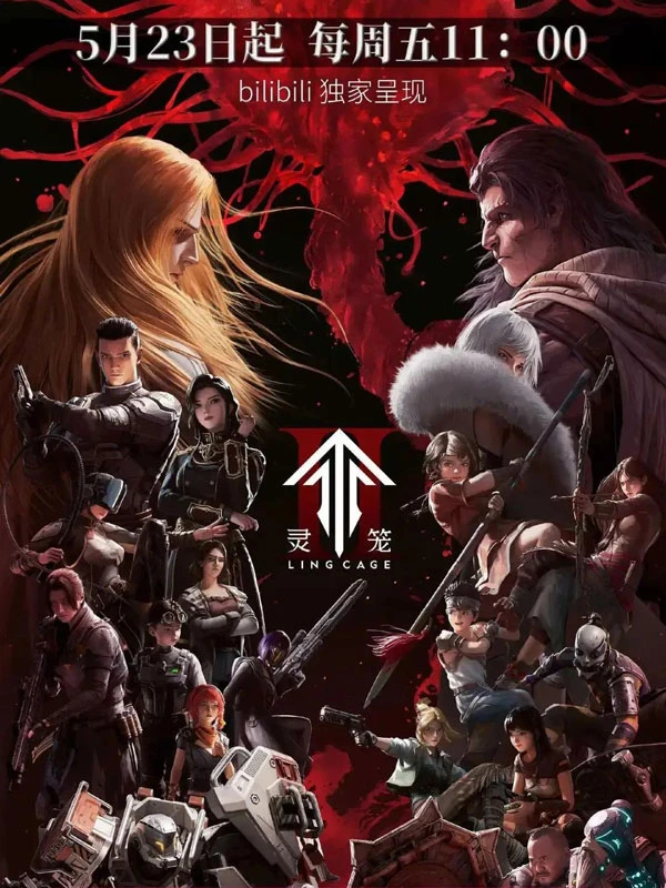Ling Cage Season 2 Breaks 100 Million Views