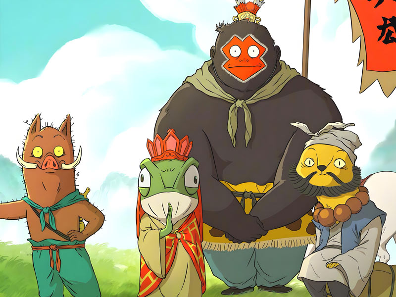 Nobody's Journey to the West: An Unlikely Quest Begins August 2