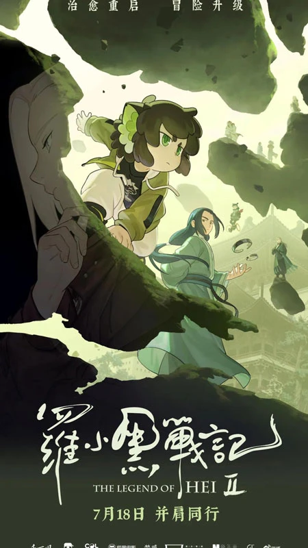 Six Years Later, The Legend of Hei Deserves Our Support Once More