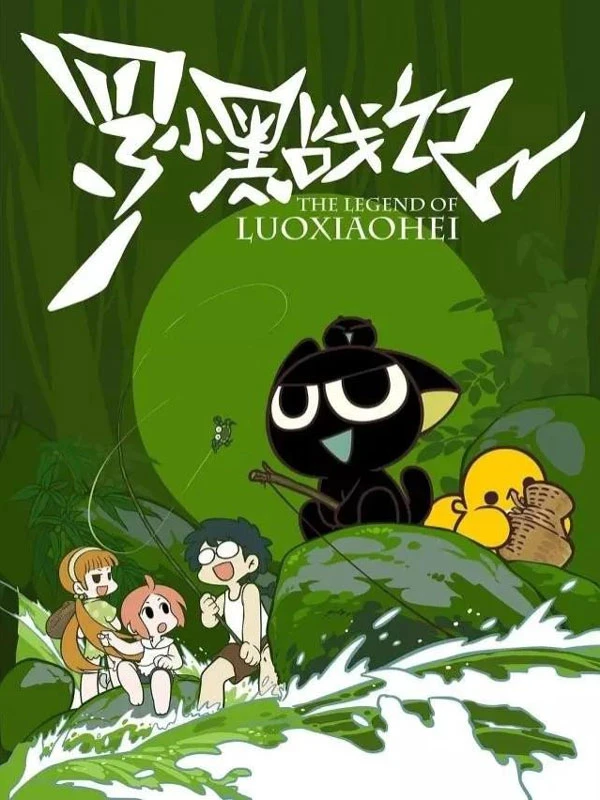 Six Years Later, The Legend of Hei Deserves Our Support Once More