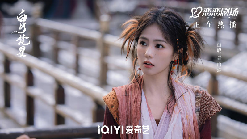 Top 10 Highest-Streaming Chinese Dramas by Mid-Year