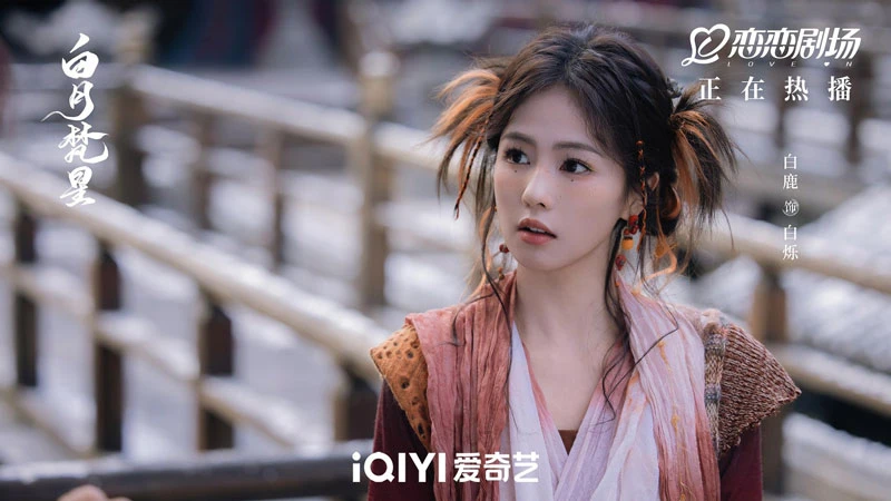 Top 10 Highest-Streaming Chinese Dramas by Mid-Year