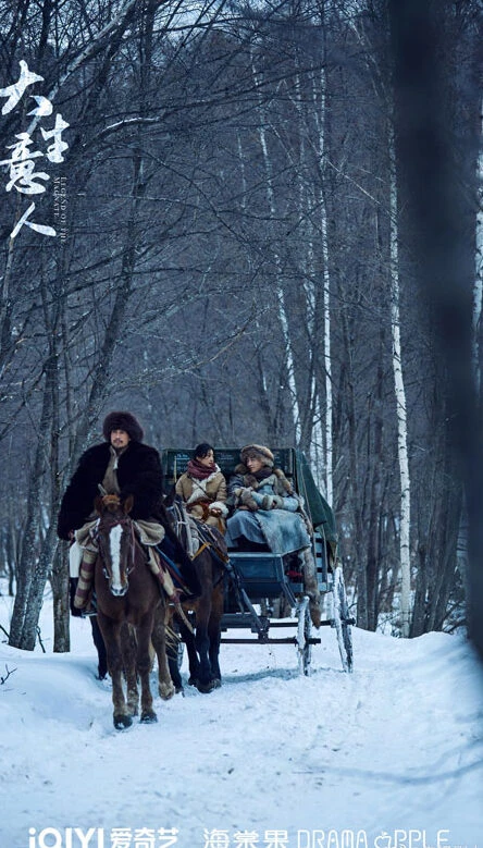 Top 5 Costume Dramas on iQIYI to Watch in Late 2025