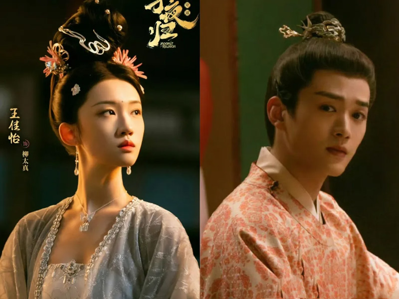 3 Tales of Love and Sacrifice in Moonlit Reunion