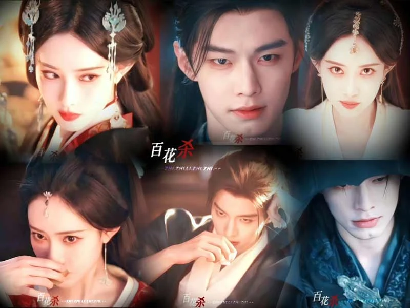 Baihua Sha: Can Scent Decide an Empire's Fate?