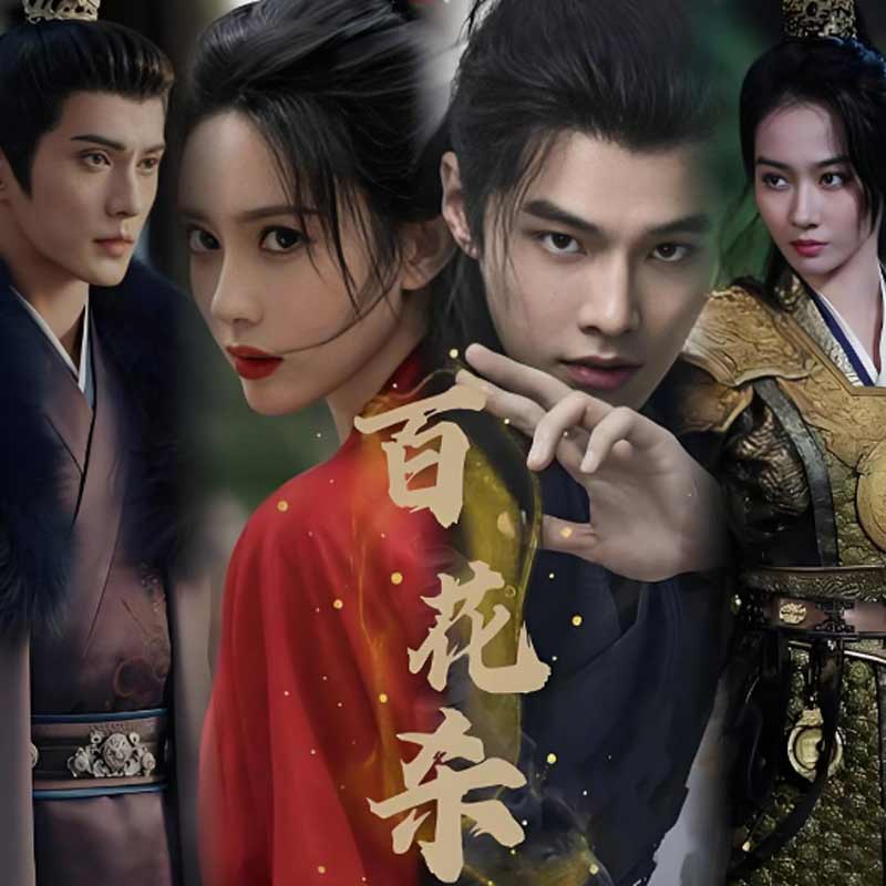 Baihua Sha: Can Scent Decide an Empire's Fate?