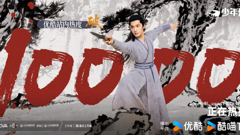 Can The Immortal Ascension Live Up to Its Reputations?