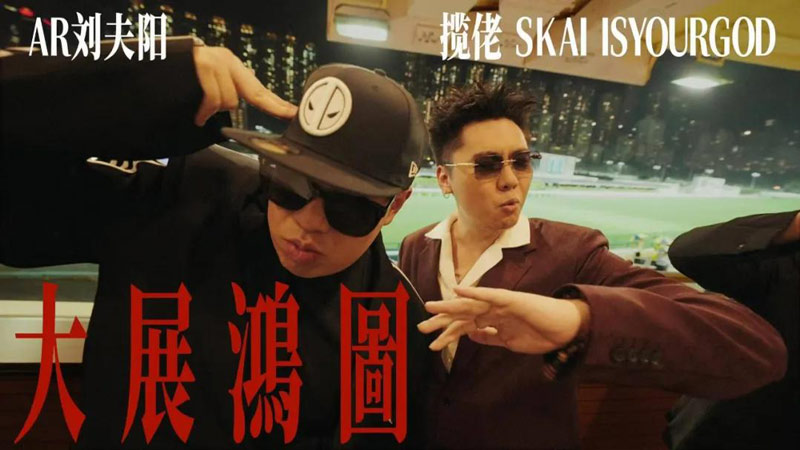 Chatting with Sydney, Director of Blueprint Supreme MV