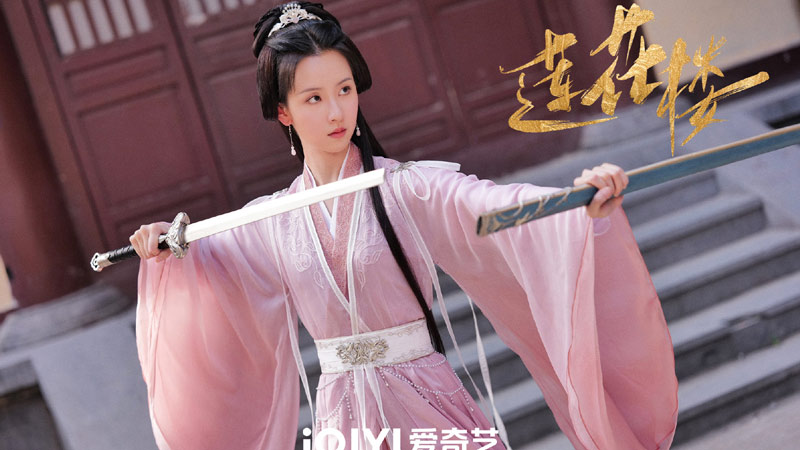 Chen Duling's 7 Essential Costume Dramas List